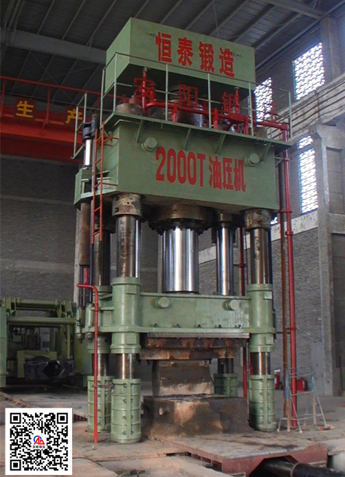 2000噸自由鍛液壓機在新鄉恆泰鍛造