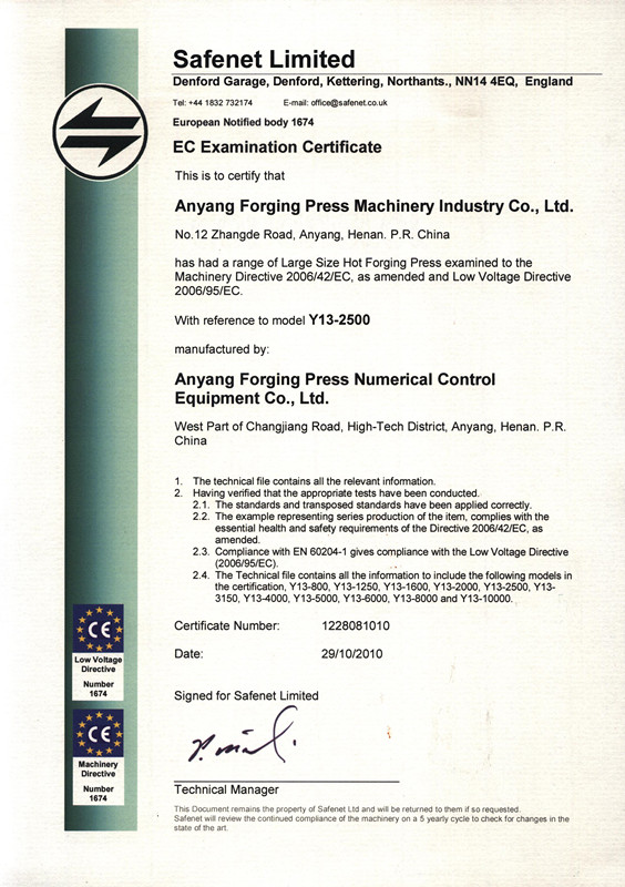 自由鍛造液壓機CE證書