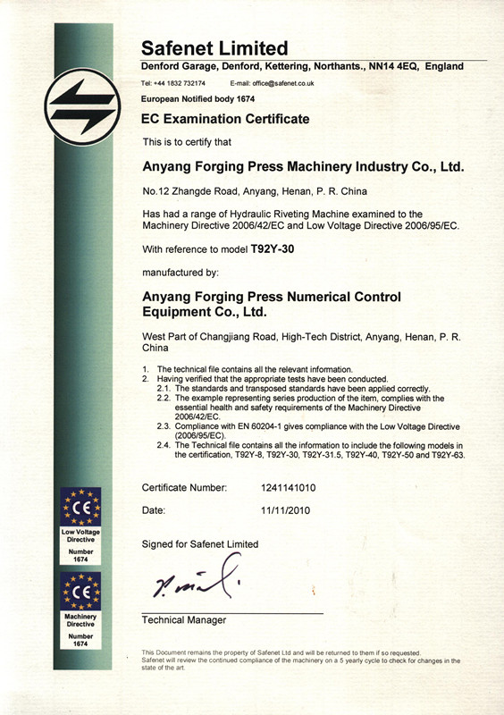 高速液壓鉚接機CE證書
